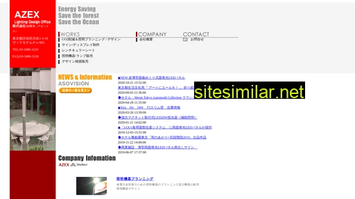 azex-design.jp alternative sites