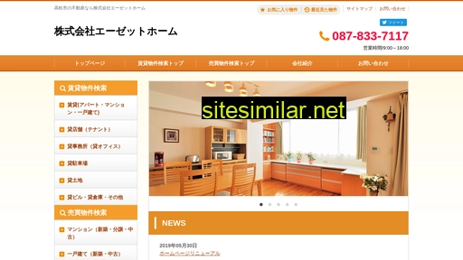 azhome.co.jp alternative sites