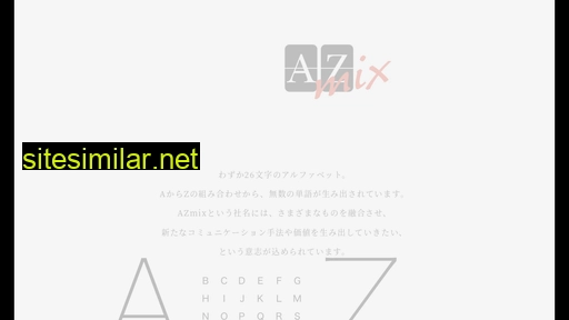 azmix.jp alternative sites