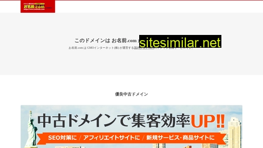 azn-sendai.co.jp alternative sites