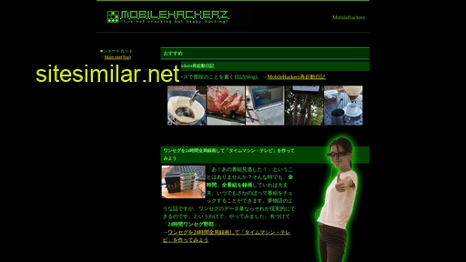 az-1.ne.jp alternative sites