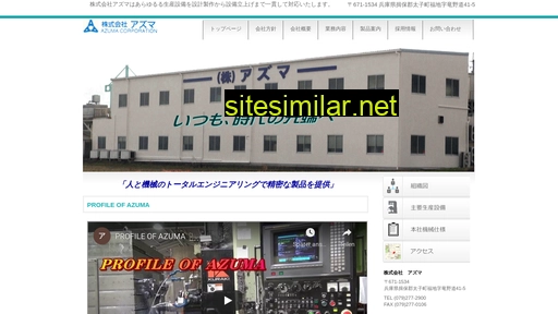 Azuma-co similar sites