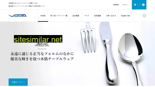 Azuma-web similar sites