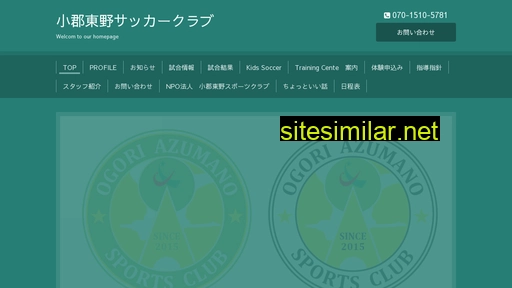 azumano.jp alternative sites