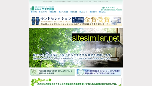azumashoji.co.jp alternative sites