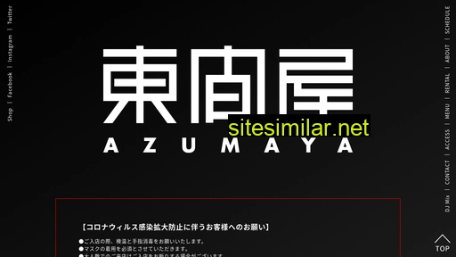 azumaya.jp alternative sites
