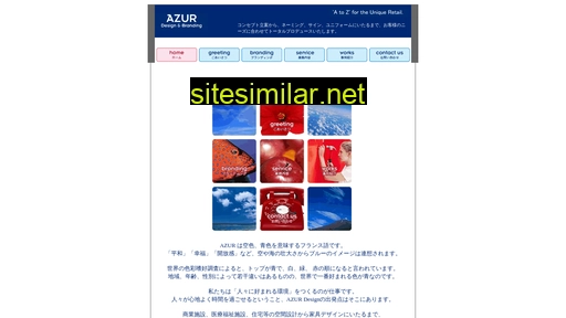 Azur-design similar sites