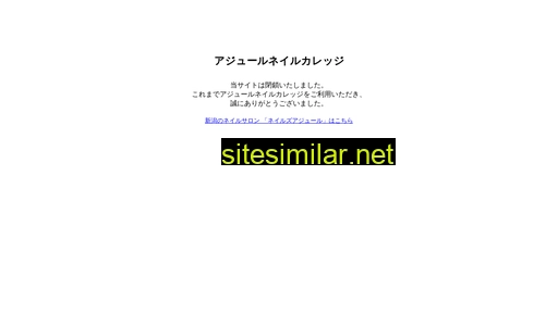 azur-gr.co.jp alternative sites