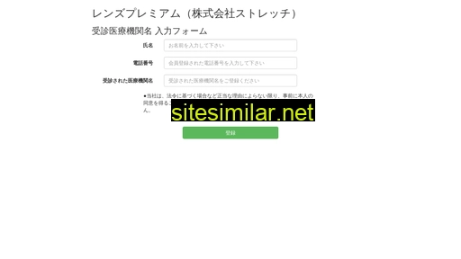 b268-str2.jp alternative sites