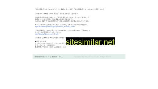 b2start.jp alternative sites