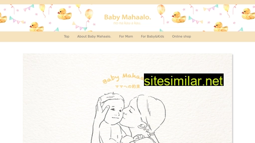 babymahaalo.jp alternative sites