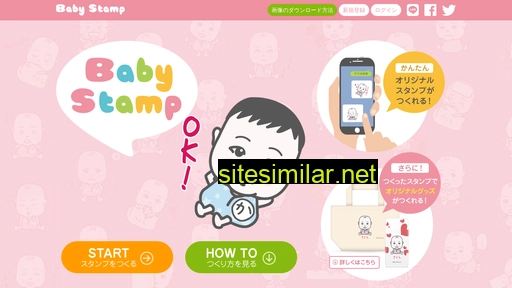 babystamp.jp alternative sites