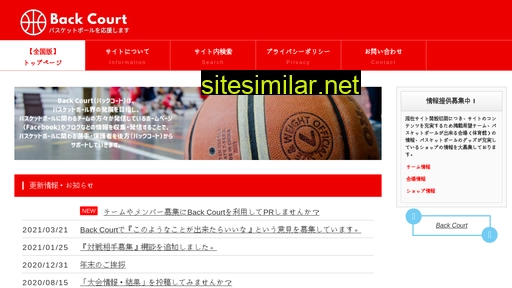 back-court.jp alternative sites
