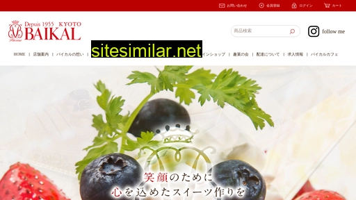 baikal.jp alternative sites
