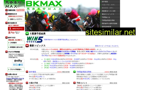 bakaku-max.jp alternative sites