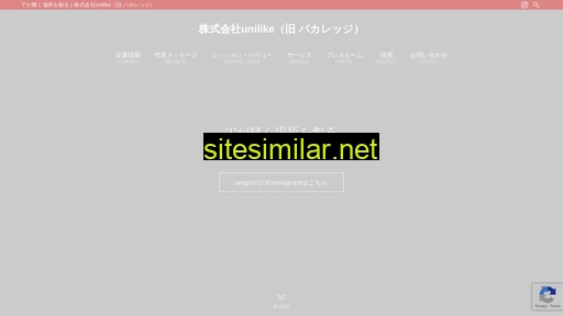 bakallege.jp alternative sites