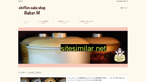 baker-m.jp alternative sites