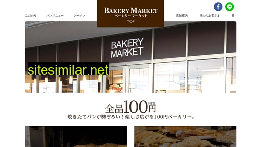 bakery-market.jp alternative sites