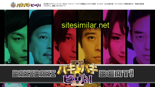 bakibakibeat.jp alternative sites