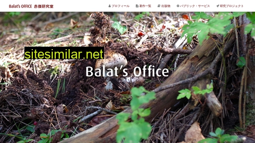 balat.jp alternative sites