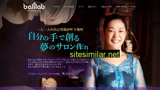 balilab.jp alternative sites