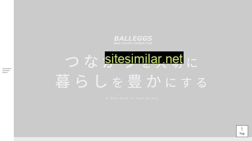 balleggs.jp alternative sites