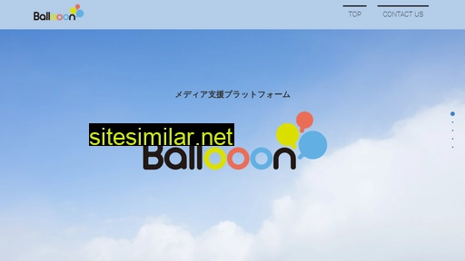 ballooon.jp alternative sites