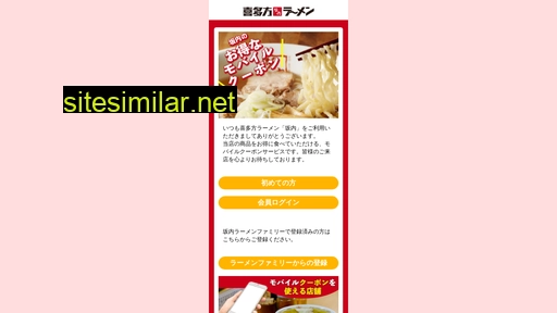 ban-nai.jp alternative sites
