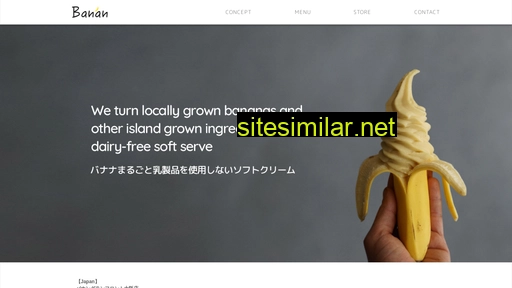 banan.jp alternative sites