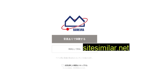 Bankura similar sites
