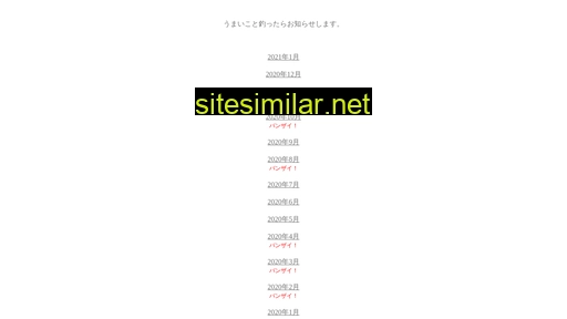 banzai.gr.jp alternative sites