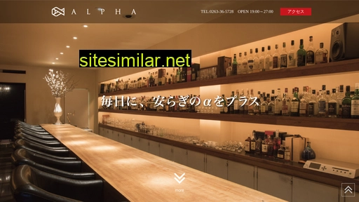 bar-alpha.jp alternative sites