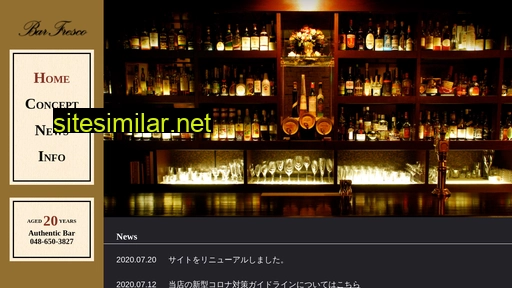 bar-fresco.jp alternative sites