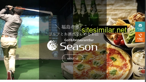 bar-season.jp alternative sites