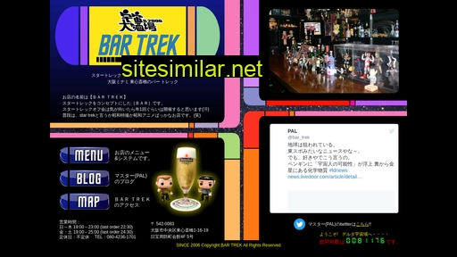 bar-trek.jp alternative sites