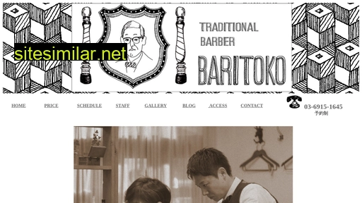 baritoko.jp alternative sites