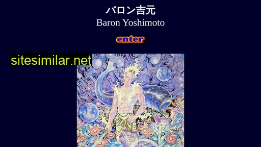 baron-yoshimoto.jp alternative sites