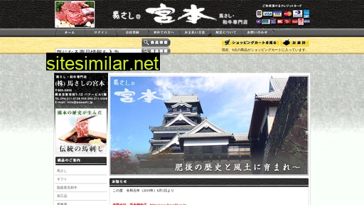 basashi.jp alternative sites