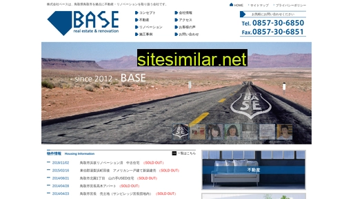 Base-inc similar sites