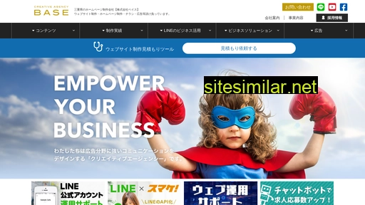 base-net.co.jp alternative sites