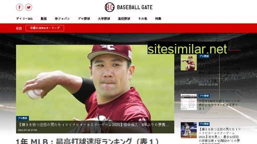 baseballgate.jp alternative sites