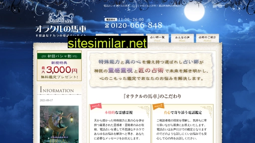basha.co.jp alternative sites