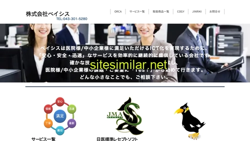 basis-mc.jp alternative sites