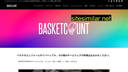 basketcount.jp alternative sites