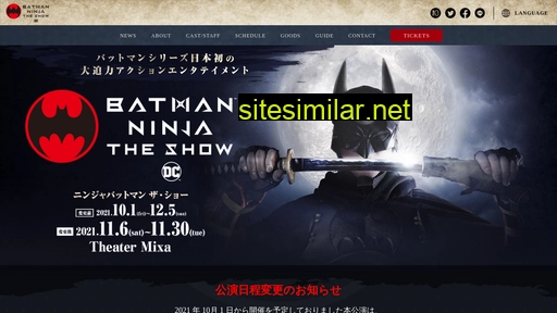 batman-ninja.jp alternative sites