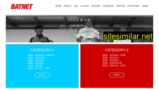 batnet.jp alternative sites
