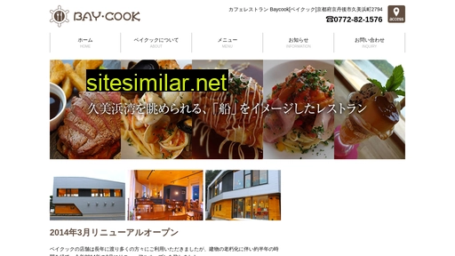 baycook.jp alternative sites