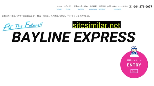 bayline.jp alternative sites