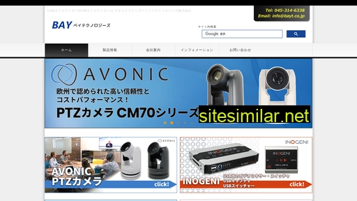 bayt.co.jp alternative sites
