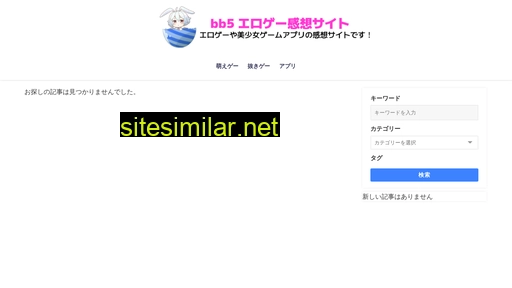 bb5.jp alternative sites